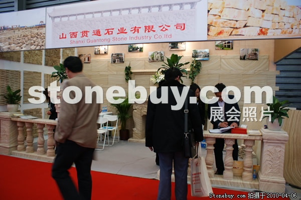 第十七屆上海石材展