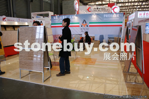第十七屆上海石材展