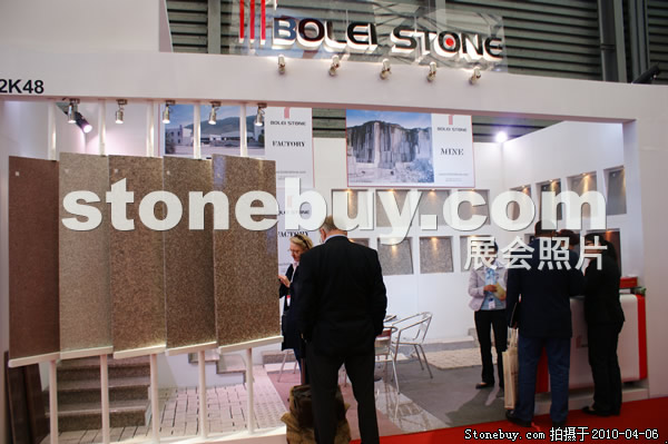 第十七屆上海石材展