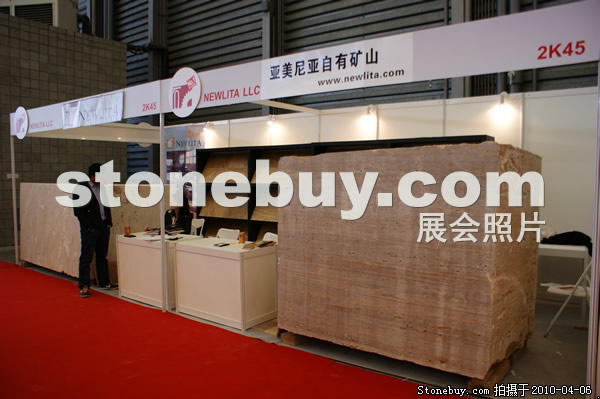 第十七屆上海石材展