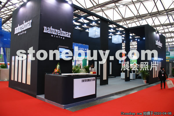 第十七屆上海石材展