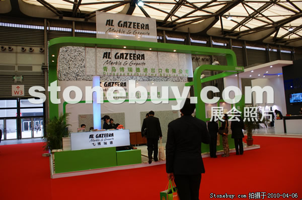 第十七屆上海石材展