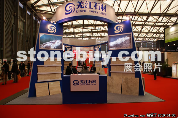 第十七屆上海石材展