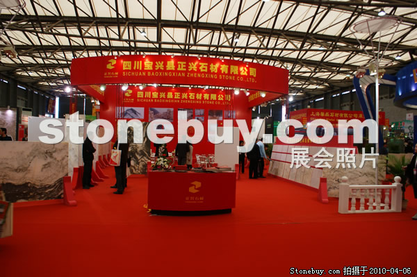 第十七屆上海石材展