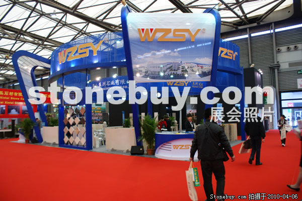 第十七屆上海石材展