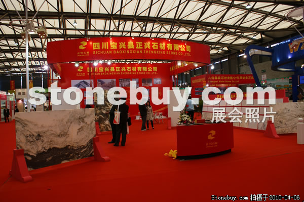 第十七屆上海石材展