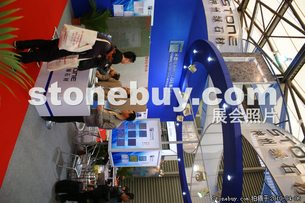 第十七屆上海石材展