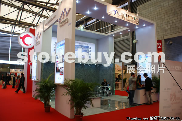 第十七屆上海石材展