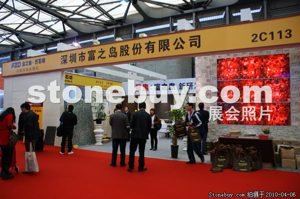 第十七屆上海石材展