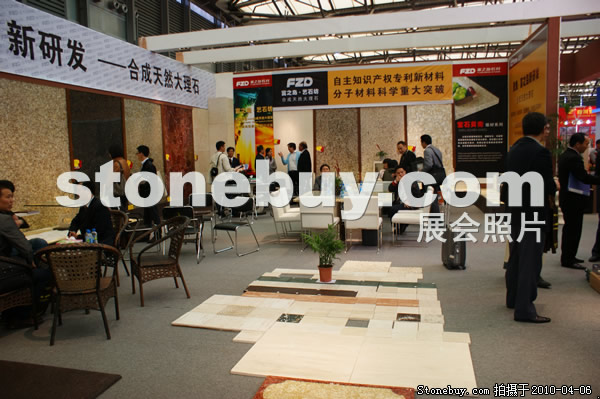 第十七屆上海石材展