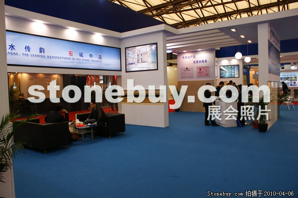 第十七屆上海石材展