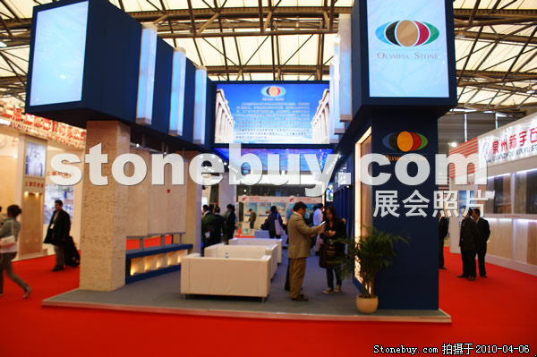 第十七屆上海石材展
