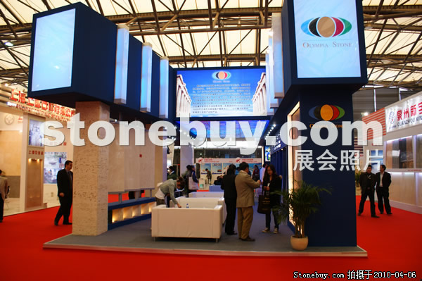 第十七屆上海石材展