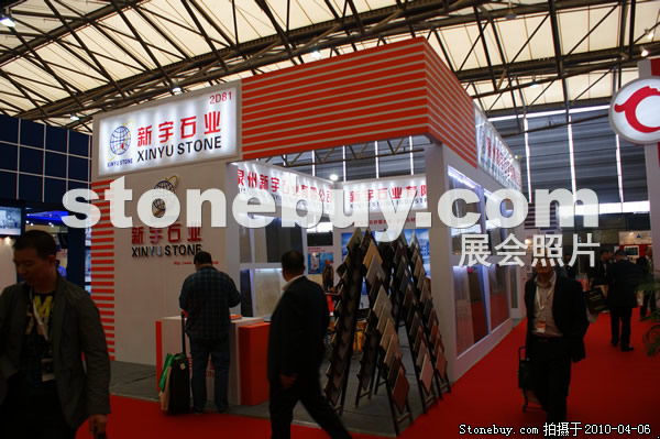 第十七屆上海石材展