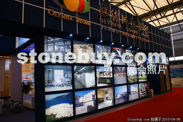 第十七屆上海石材展