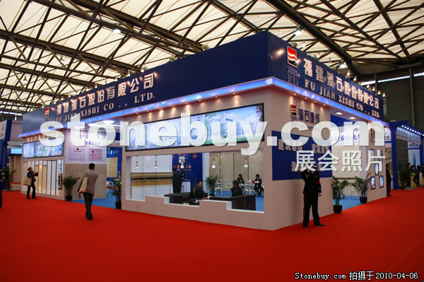 第十七屆上海石材展