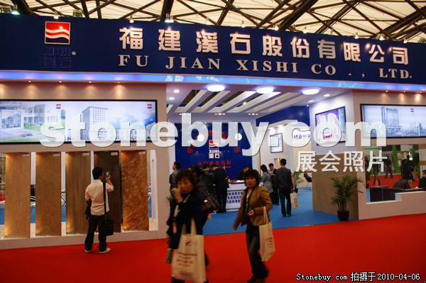 第十七屆上海石材展