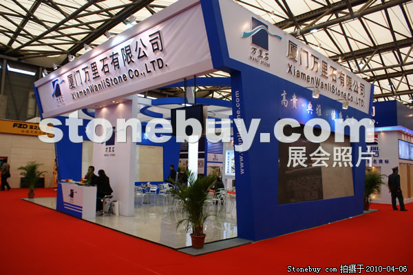 第十七屆上海石材展