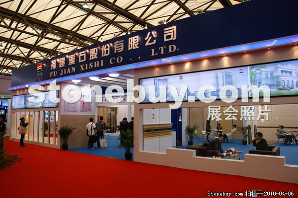第十七屆上海石材展
