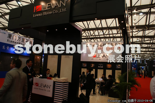 第十七屆上海石材展