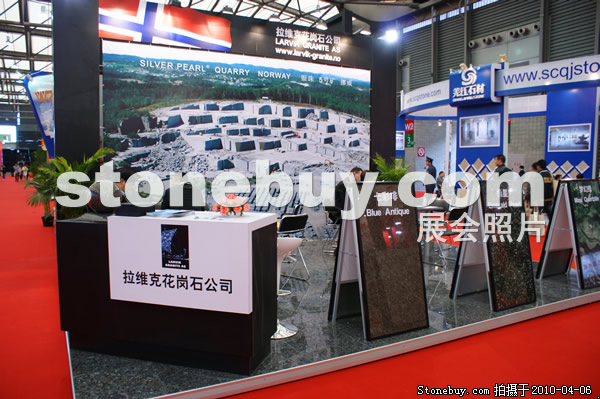 第十七屆上海石材展
