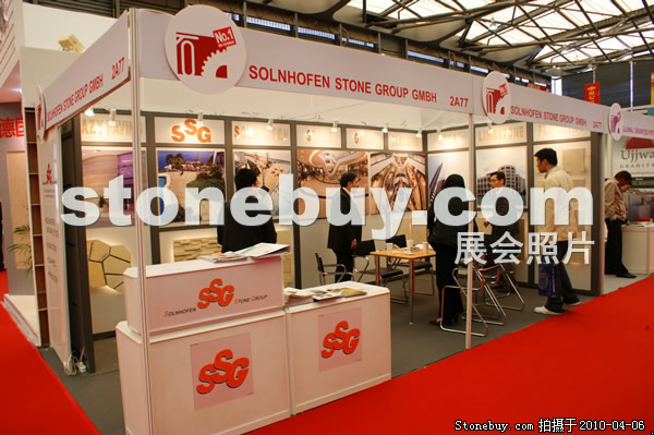 第十七屆上海石材展