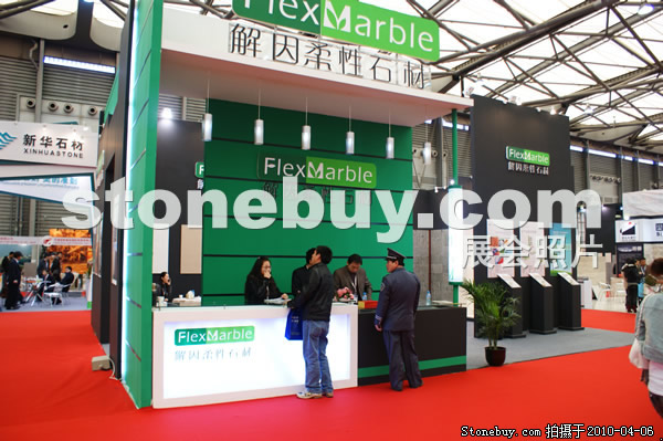 第十七屆上海石材展