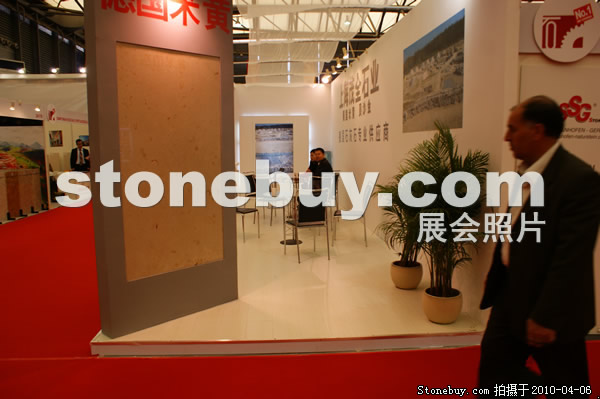 第十七屆上海石材展
