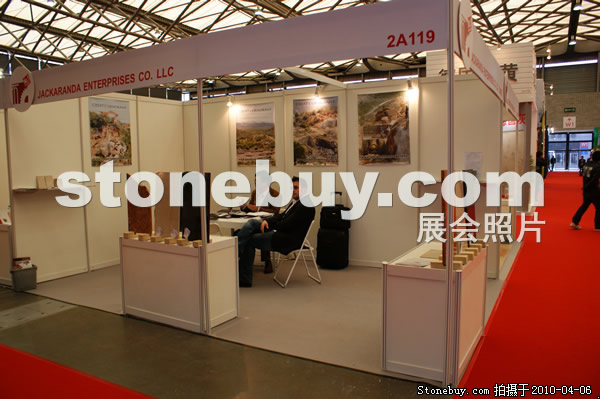 第十七屆上海石材展