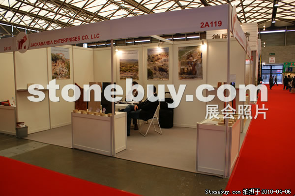 第十七屆上海石材展