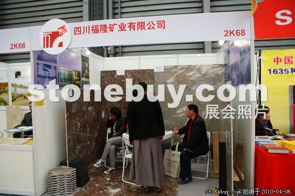 第十七屆上海石材展