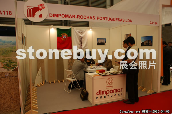 第十七屆上海石材展