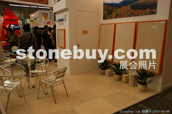 第十七屆上海石材展