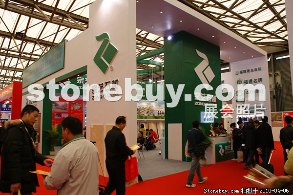 第十七屆上海石材展