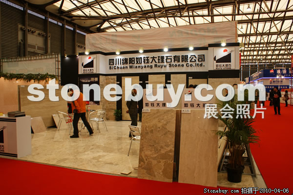 第十七屆上海石材展