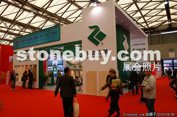 第十七屆上海石材展