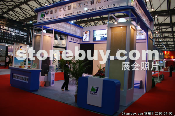 第十七屆上海石材展