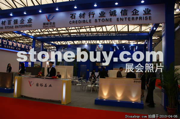 第十七屆上海石材展