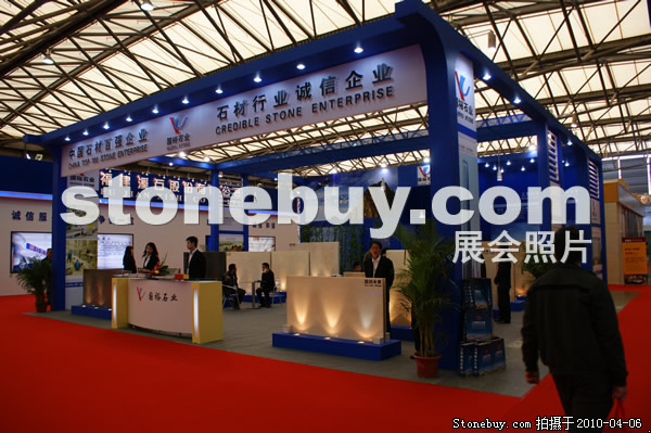 第十七屆上海石材展