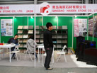 第十七屆上海石材展