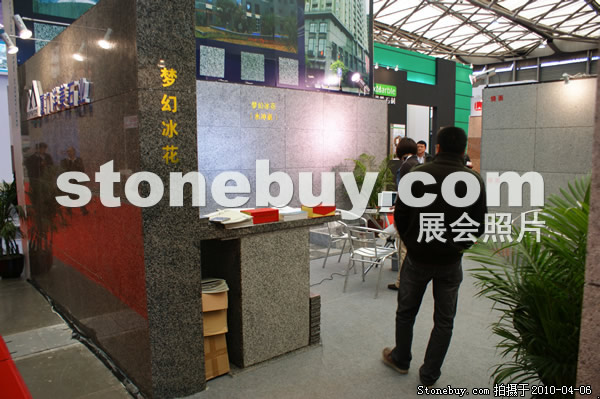 第十七屆上海石材展