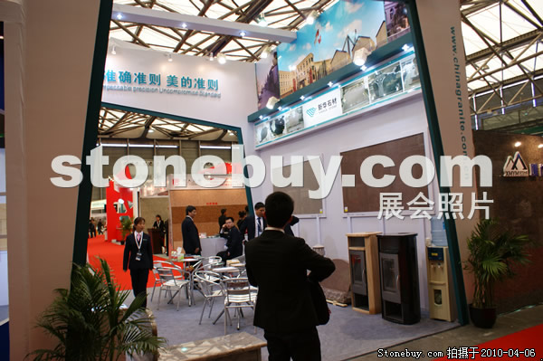 第十七屆上海石材展