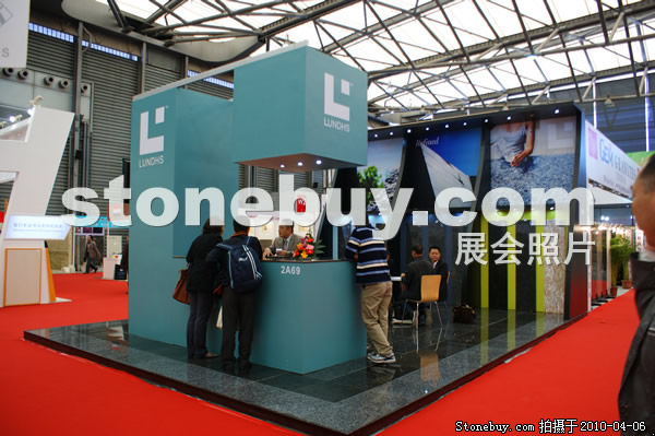 第十七屆上海石材展