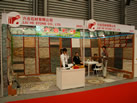 第十七屆上海石材展