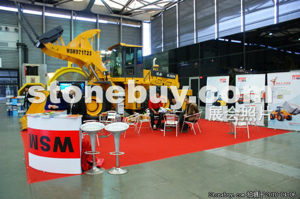 第十七屆上海石材展