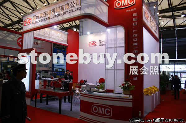 第十七屆上海石材展