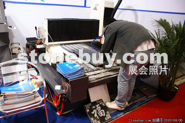 第十七屆上海石材展