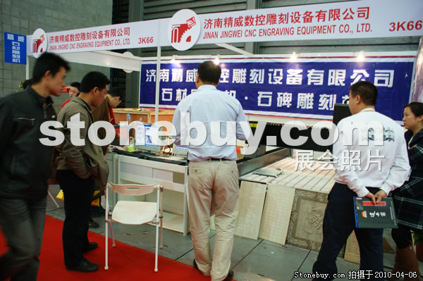 第十七屆上海石材展