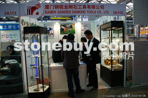 第十七屆上海石材展