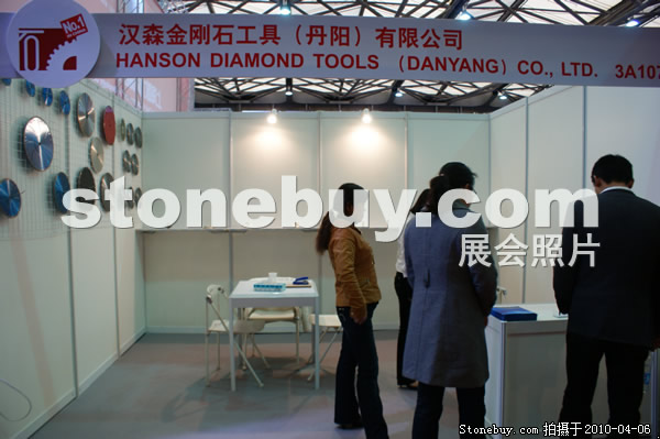 第十七屆上海石材展